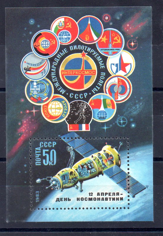 Rusia Hoja N ºYvert 163 (**)